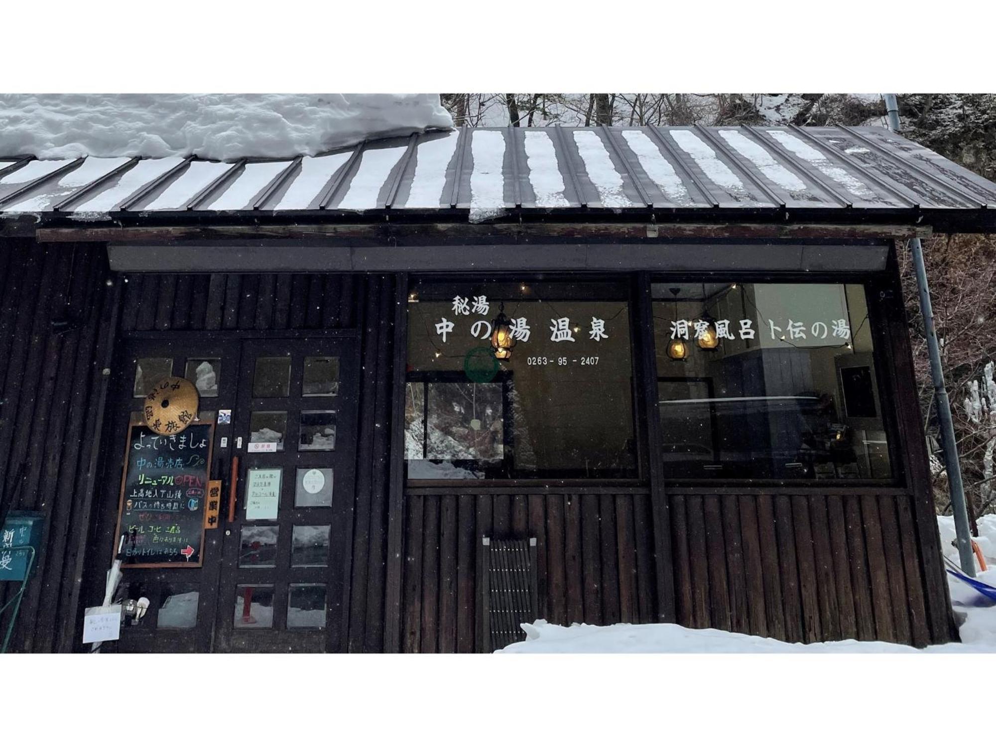 מטסומוטו Nakanoyu Onsen Ryokan - Vacation Stay 06697V מראה חיצוני תמונה