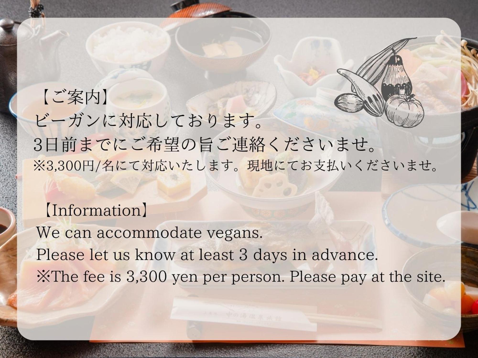 מטסומוטו Nakanoyu Onsen Ryokan - Vacation Stay 06697V מראה חיצוני תמונה
