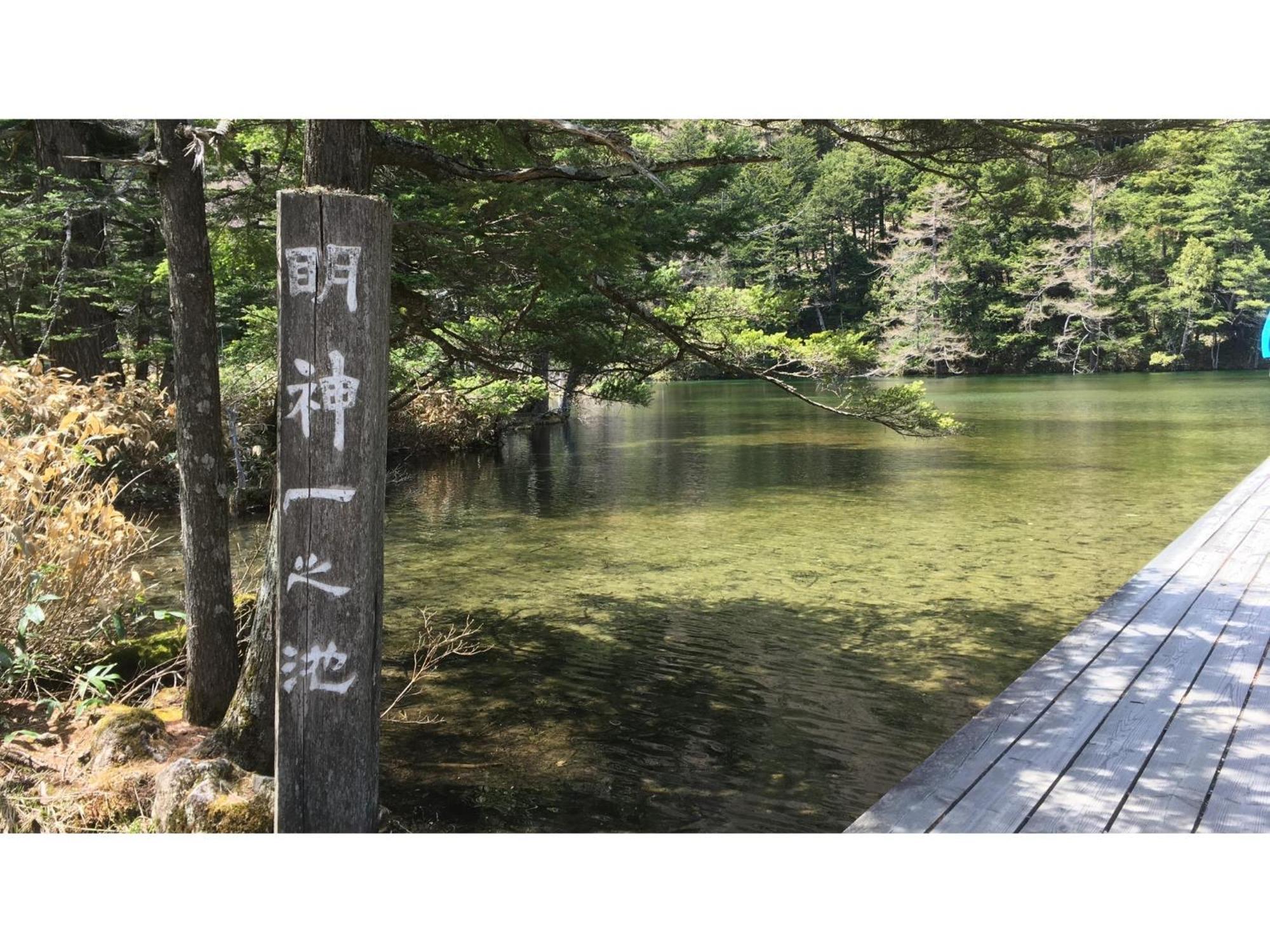מטסומוטו Nakanoyu Onsen Ryokan - Vacation Stay 06697V מראה חיצוני תמונה