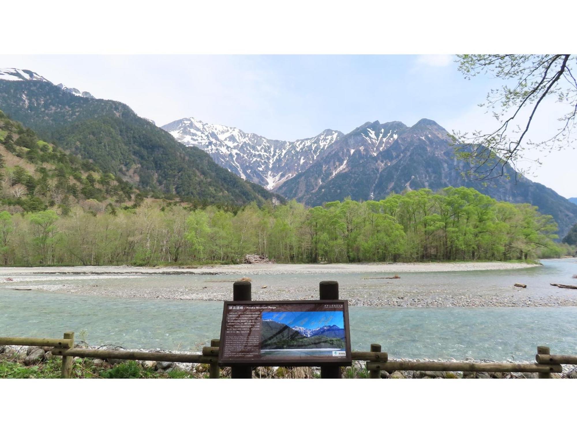 מטסומוטו Nakanoyu Onsen Ryokan - Vacation Stay 06697V מראה חיצוני תמונה